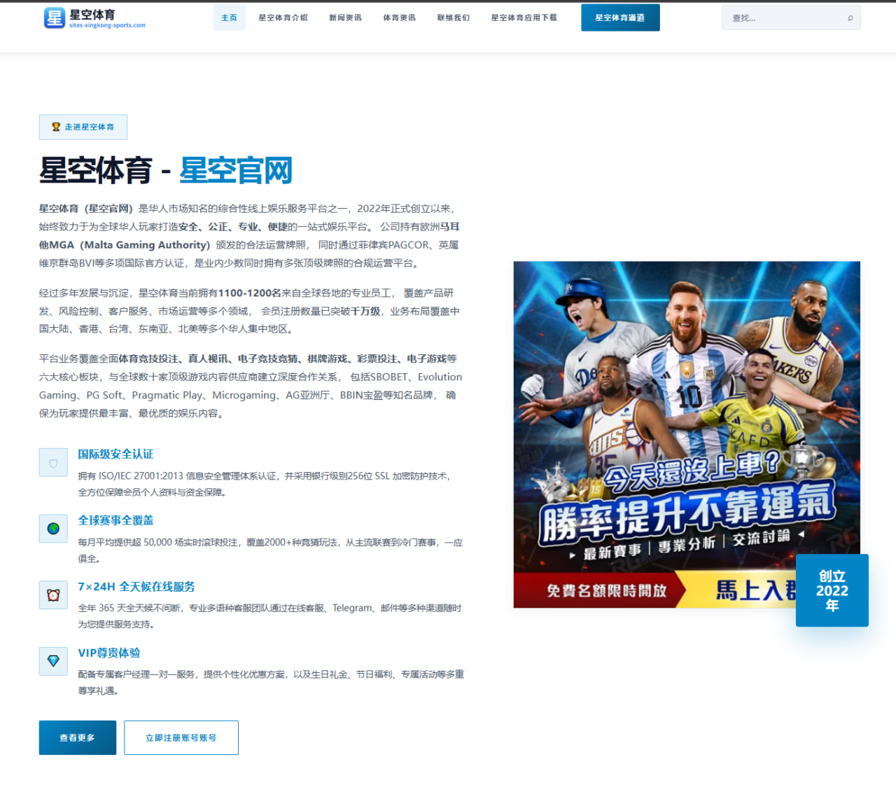 维拉租借签下切尔西前锋加纳乔 特定条件下可转为强制买断（LOL）